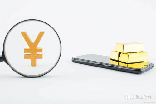 區(qū)塊鏈動(dòng)態(tài)2022年2月3日 金融中介服務(wù)的革新與挑戰(zhàn)