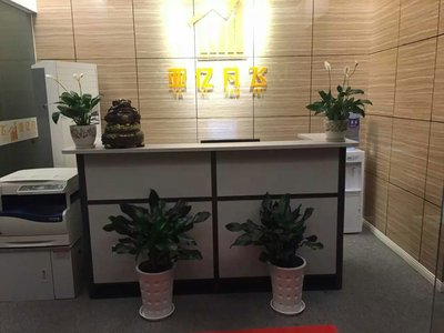 重慶亞億凡飛商務(wù)信息咨詢 專業(yè)金融中介服務(wù)的領(lǐng)航者