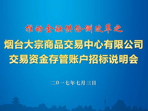 金融中介服務(wù) 為您連接財(cái)富與機(jī)遇的專業(yè)橋梁